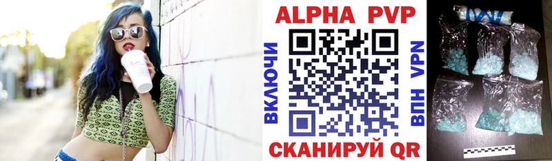 Alpha PVP Соль Рошаль