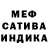 ГЕРОИН белый Baka Mouse