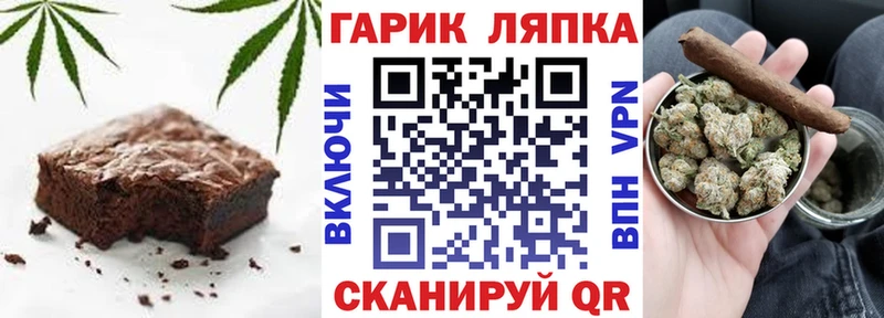 Еда ТГК марихуана  цена   Рошаль 