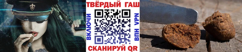ГАШ 40% ТГК  купить наркоту  Рошаль 