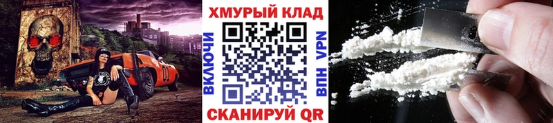 MEGA вход  даркнет сайт  Рошаль  ГЕРОИН афганец 
