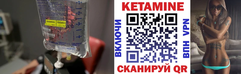 купить закладку  Рошаль  Кетамин VHQ 