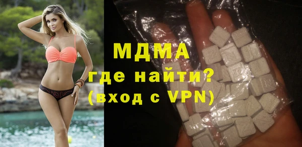 MDMA Premium VHQ Алзамай