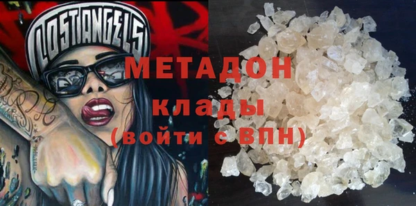 MDMA Premium VHQ Алзамай