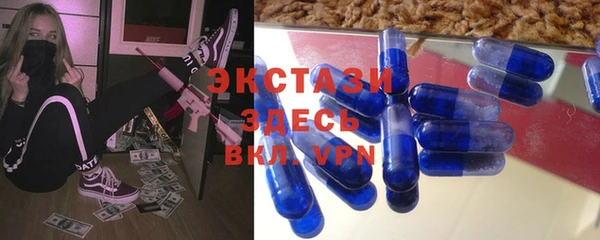 MDMA Premium VHQ Алзамай