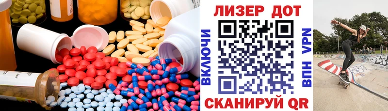 Лсд 25 экстази кислота Рошаль