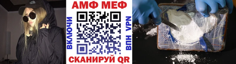 МЕТАМФЕТАМИН пудра  даркнет сайт  ссылка на мегу сайт  Рошаль 