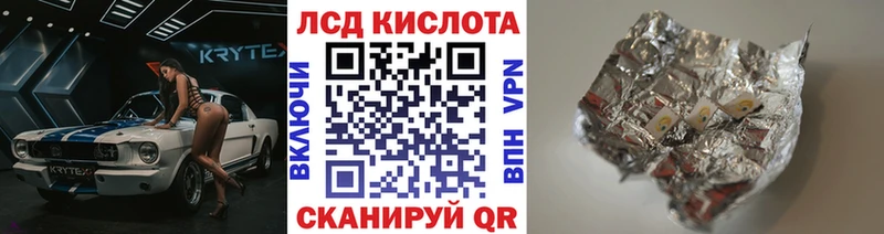 закладка  Рошаль  кракен ссылки  нарко площадка Telegram  Марки 25I-NBOMe 1500мкг 