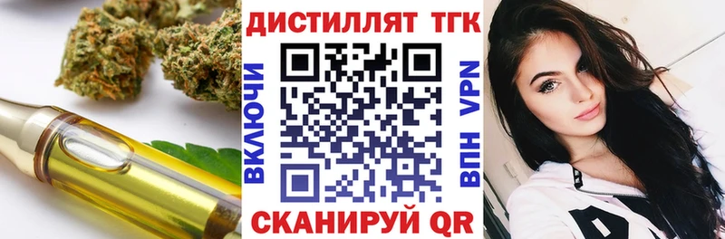 блэк спрут ONION Рошаль ТГК вейп с тгк